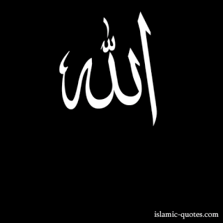 Detail Dp Bbm Ya Allah Nomer 6