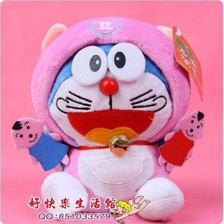 Detail Dp Boneka Lucu Nomer 38