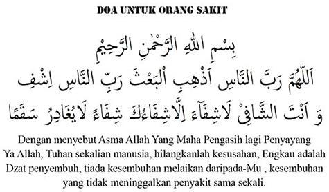 Detail Dp Doa Orang Sakit Nomer 10