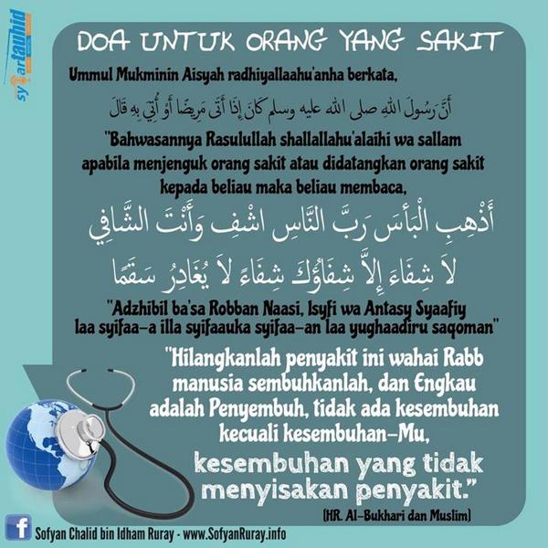 Detail Dp Doa Orang Sakit Nomer 12