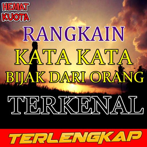 Detail Dp Kata Doa Nomer 47