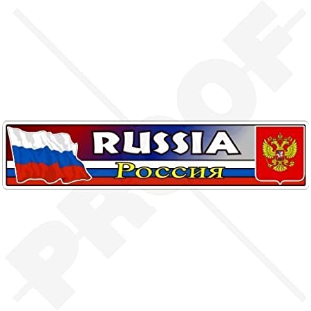 Detail Russland Flagge Mit Wappen Nomer 7