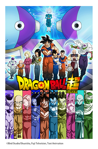 Detail Dragon Ball Super Gambar Nomer 30