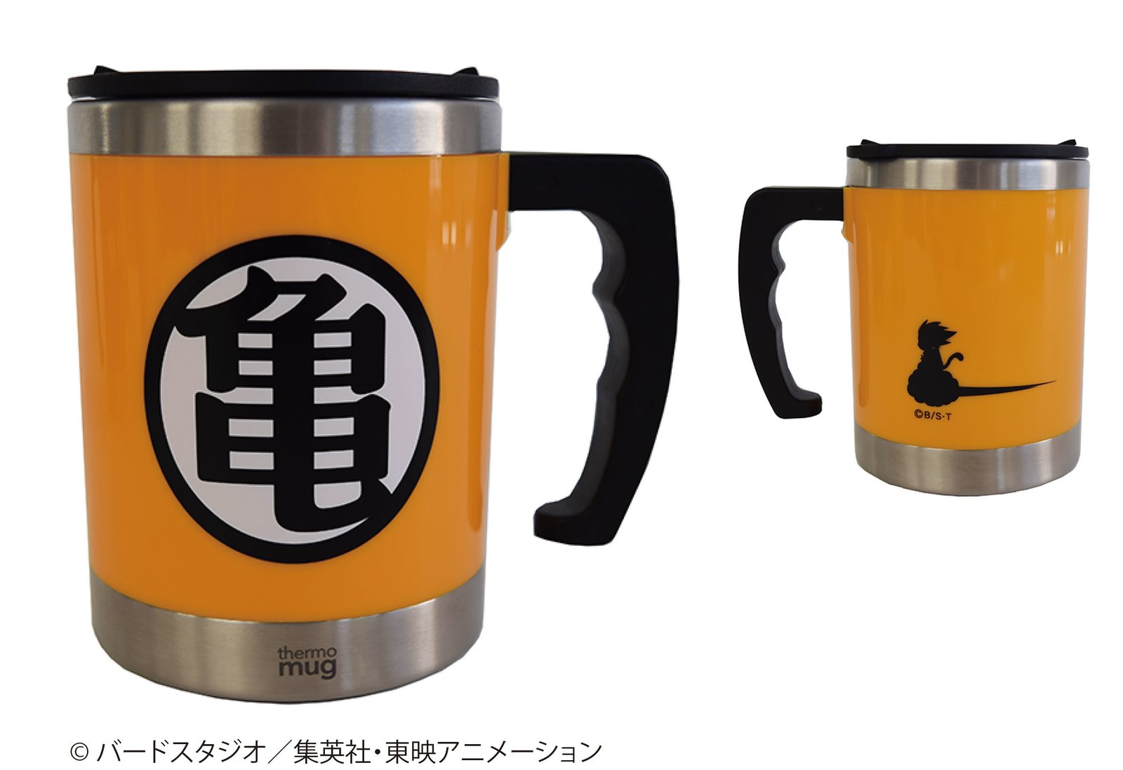 Detail Dragon Ball Z Coffee Thermos Nomer 8