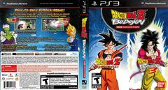 Detail Dragon Ball Z Hd Nomer 54