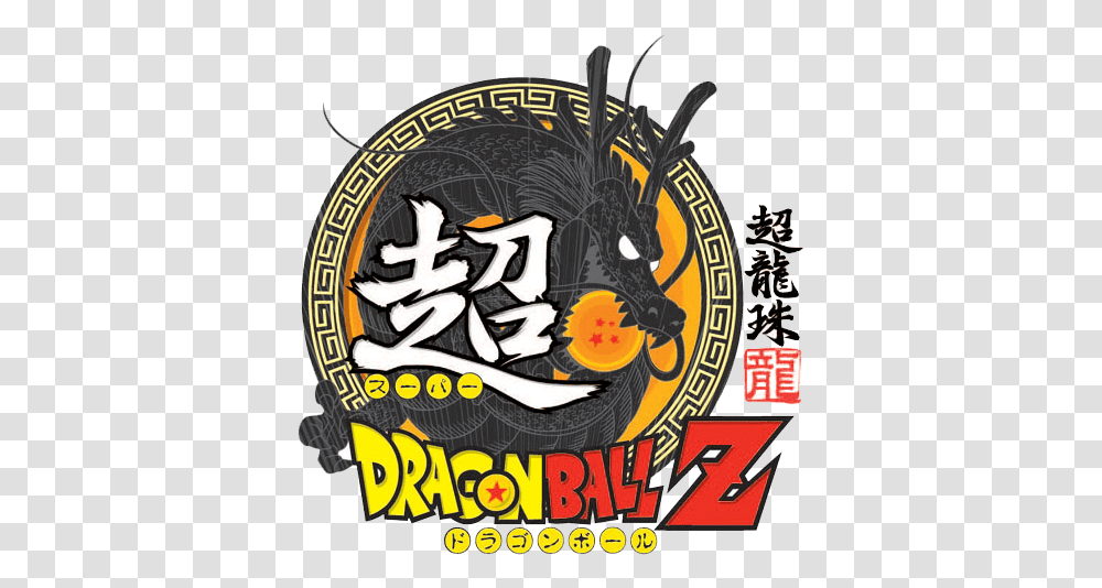 Detail Dragon Ball Z Logo Nomer 43