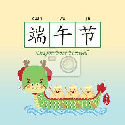 Detail Dragon Boat Paddle Stickers Nomer 41