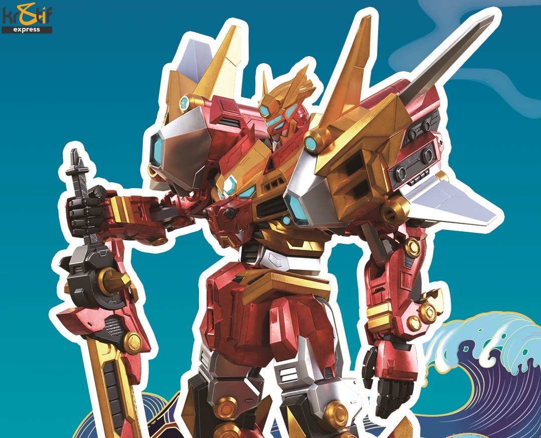 Detail Dragon Force Kartun Nomer 10