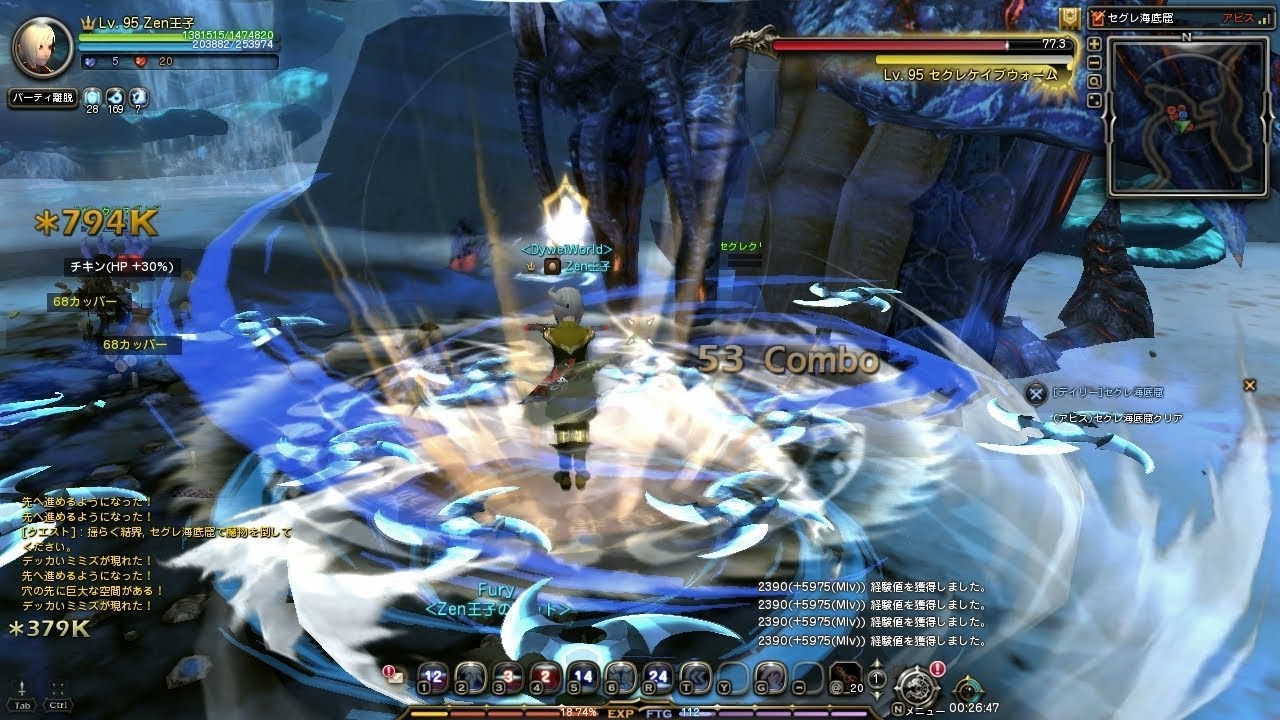 Detail Dragon Nest Cap 95 Nomer 19