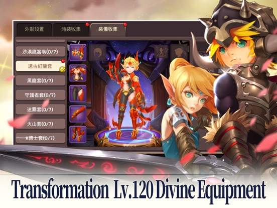 Detail Dragon Nest Equipment Simulator Nomer 38