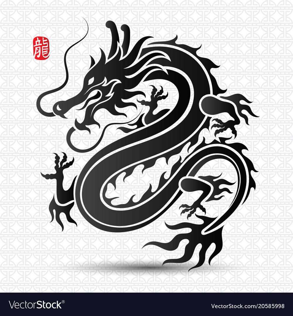 Detail Dragon Royalty Free Nomer 4