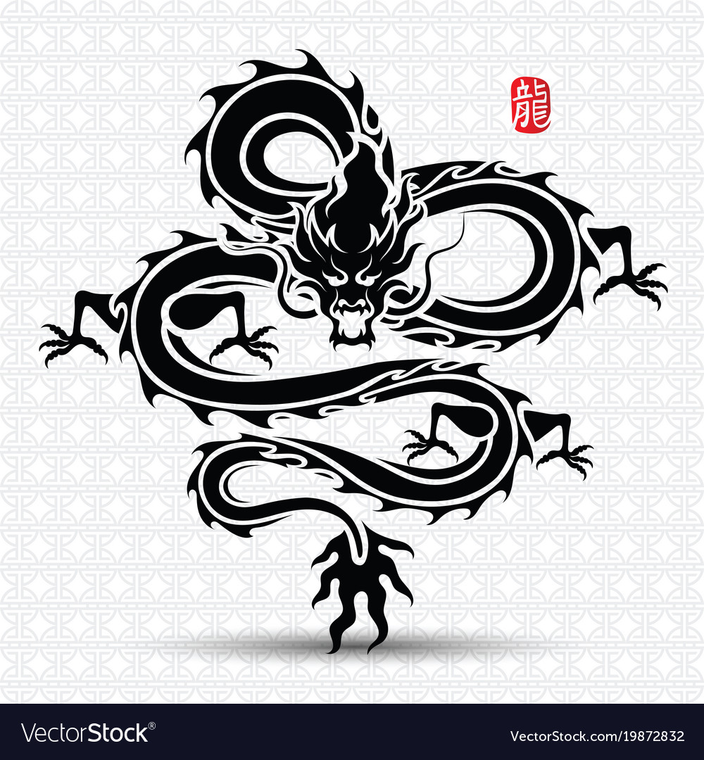 Detail Dragon Royalty Free Nomer 36