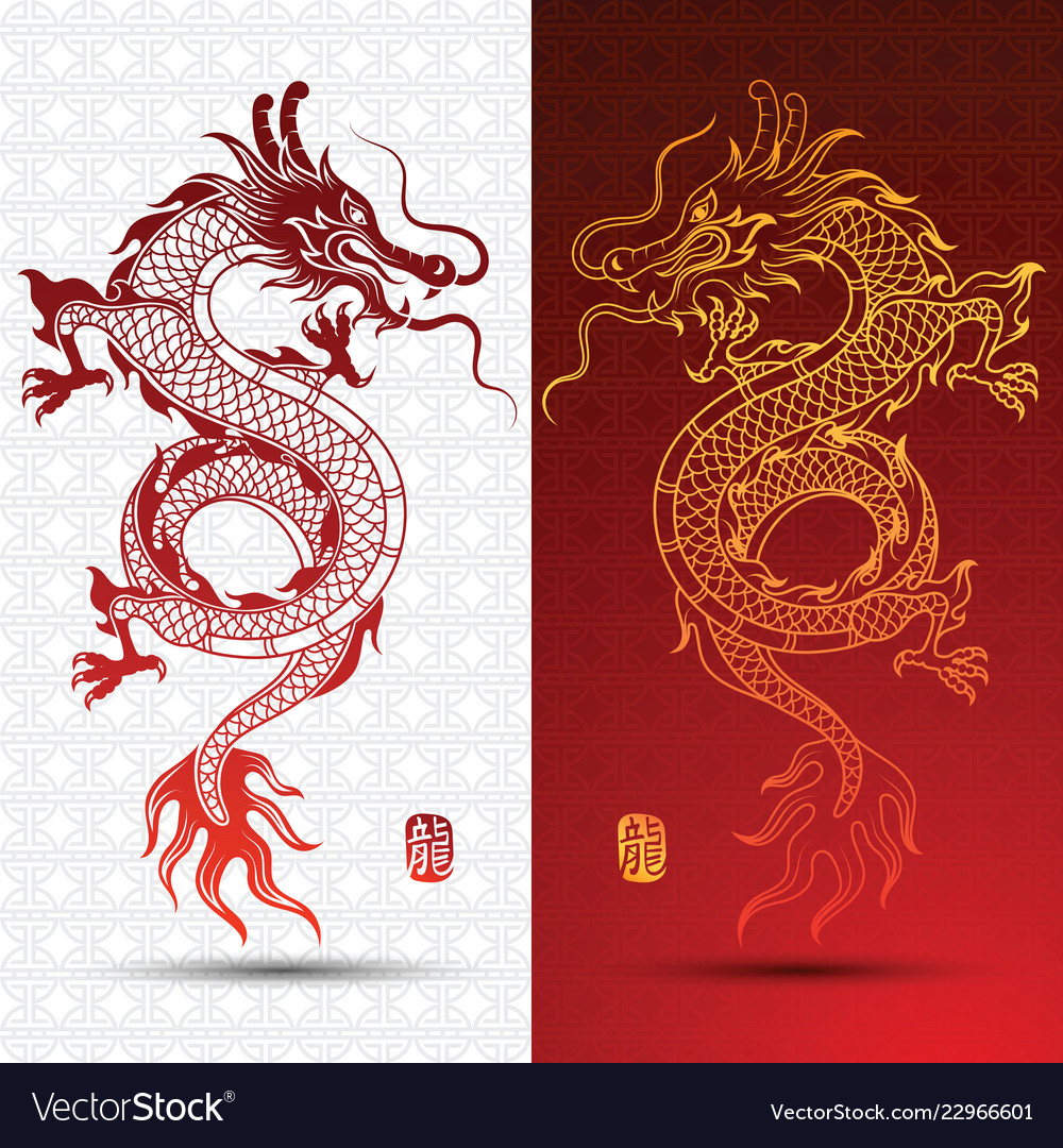 Detail Dragon Royalty Free Nomer 44