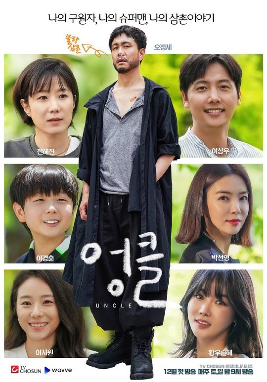 Detail Drama Korea Tentang Rumah Tangga Nomer 37