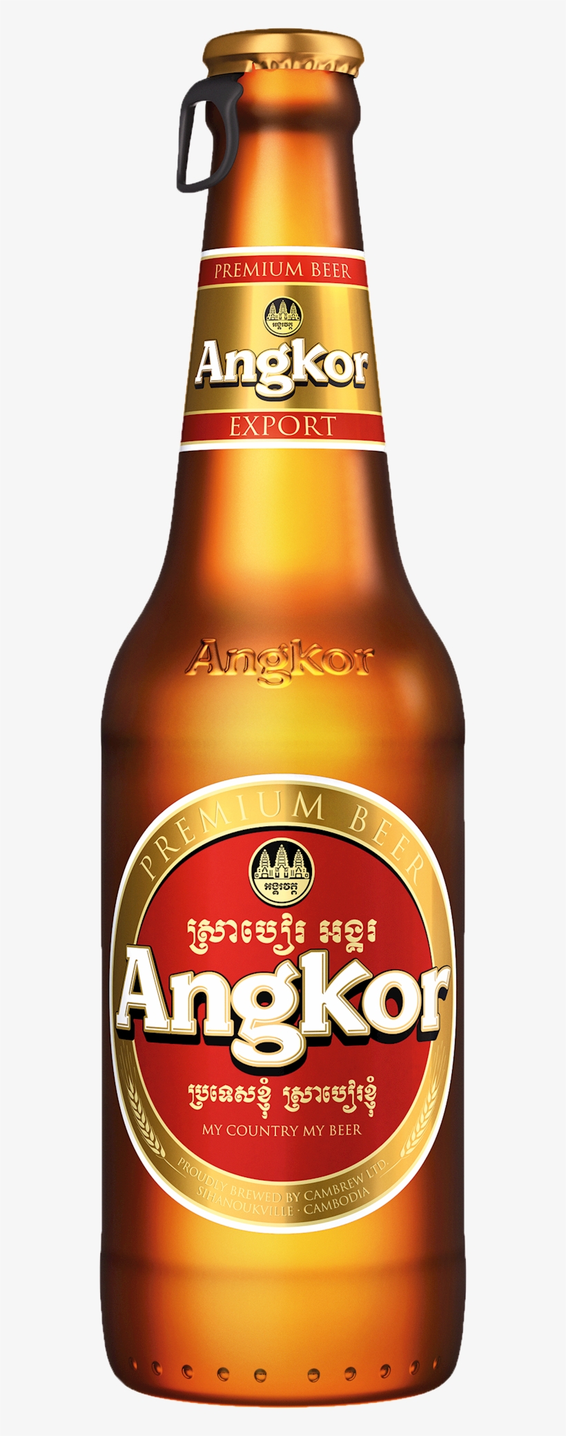Detail Drink A Beer Download Nomer 47