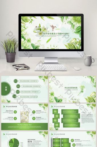 Detail Background Powerpoint Daun Nomer 52