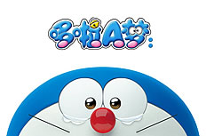 Detail Background Powerpoint Doraemon Nomer 33