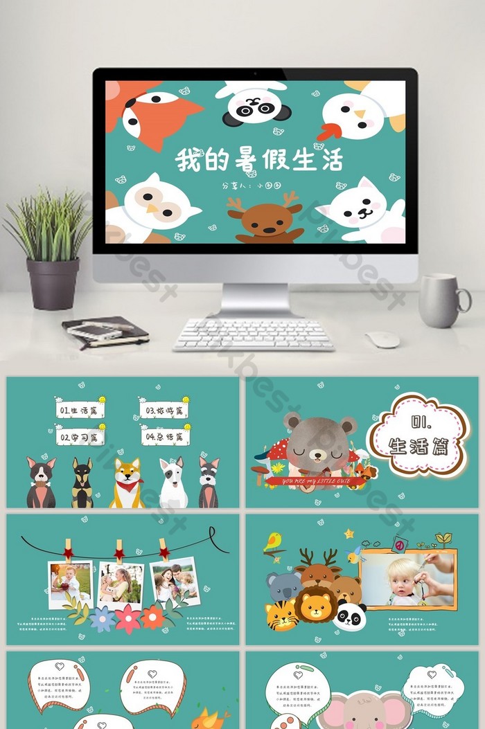 Detail Background Powerpoint Hewan Nomer 32