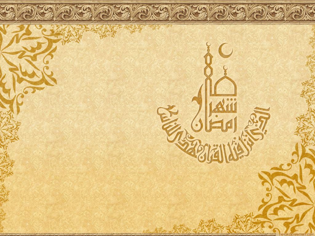 Detail Background Powerpoint Islami Nomer 17