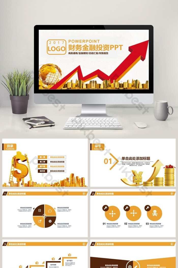 Detail Background Powerpoint Keuangan Nomer 18