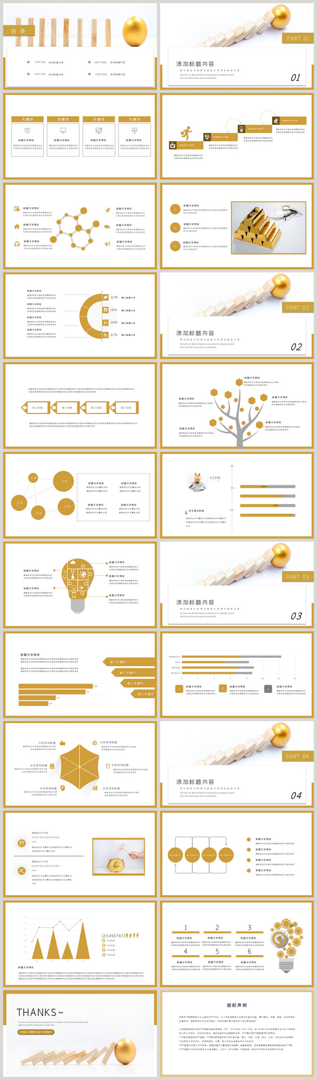 Detail Background Powerpoint Keuangan Nomer 41