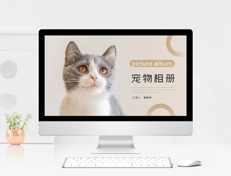 Detail Background Powerpoint Kucing Nomer 49