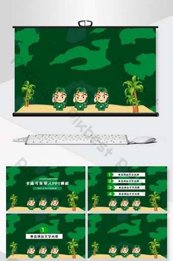 Detail Background Powerpoint Militer Nomer 34