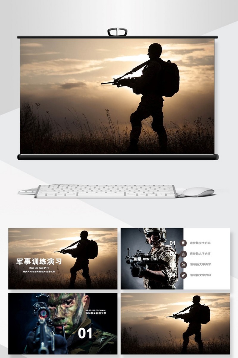 Detail Background Powerpoint Militer Nomer 53