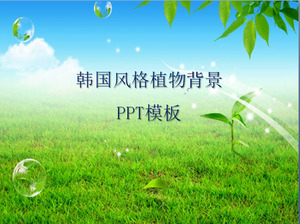 Detail Background Powerpoint Pemandangan Nomer 33