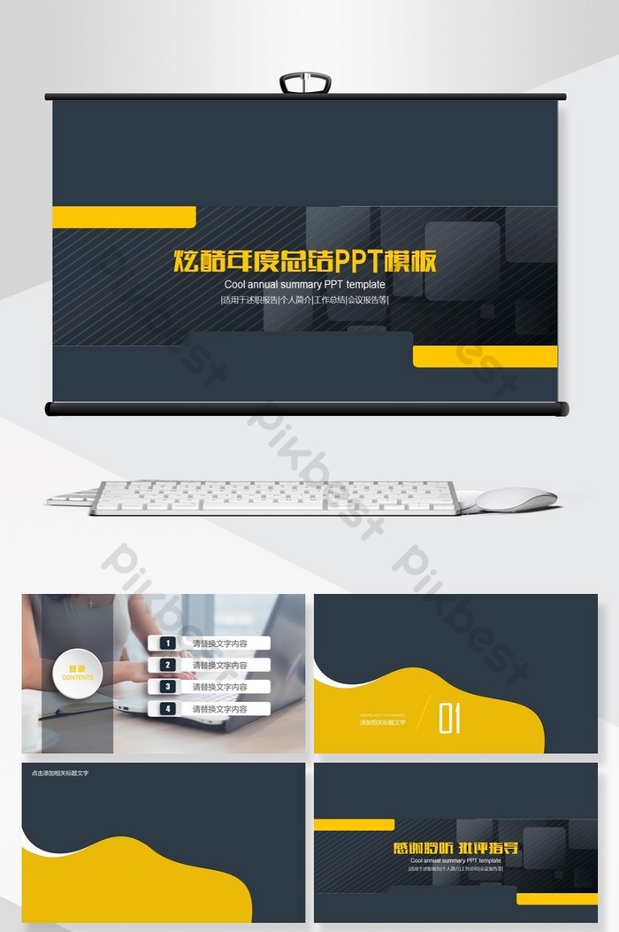 Detail Background Powerpoint Simple Keren Nomer 29