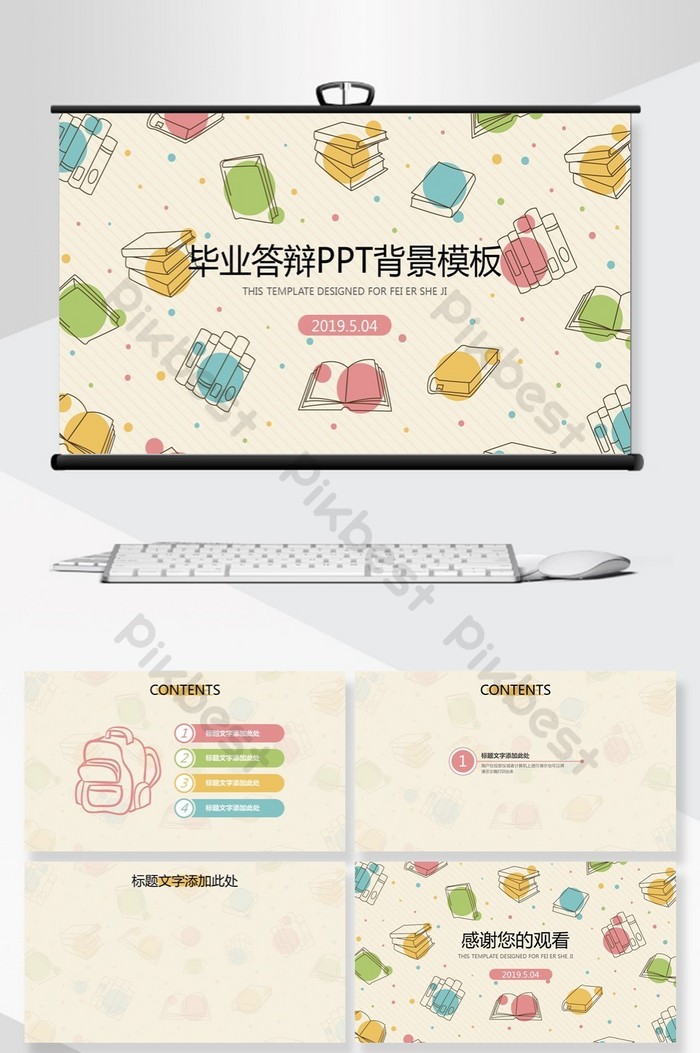 Detail Background Powerpoint Soft Nomer 32