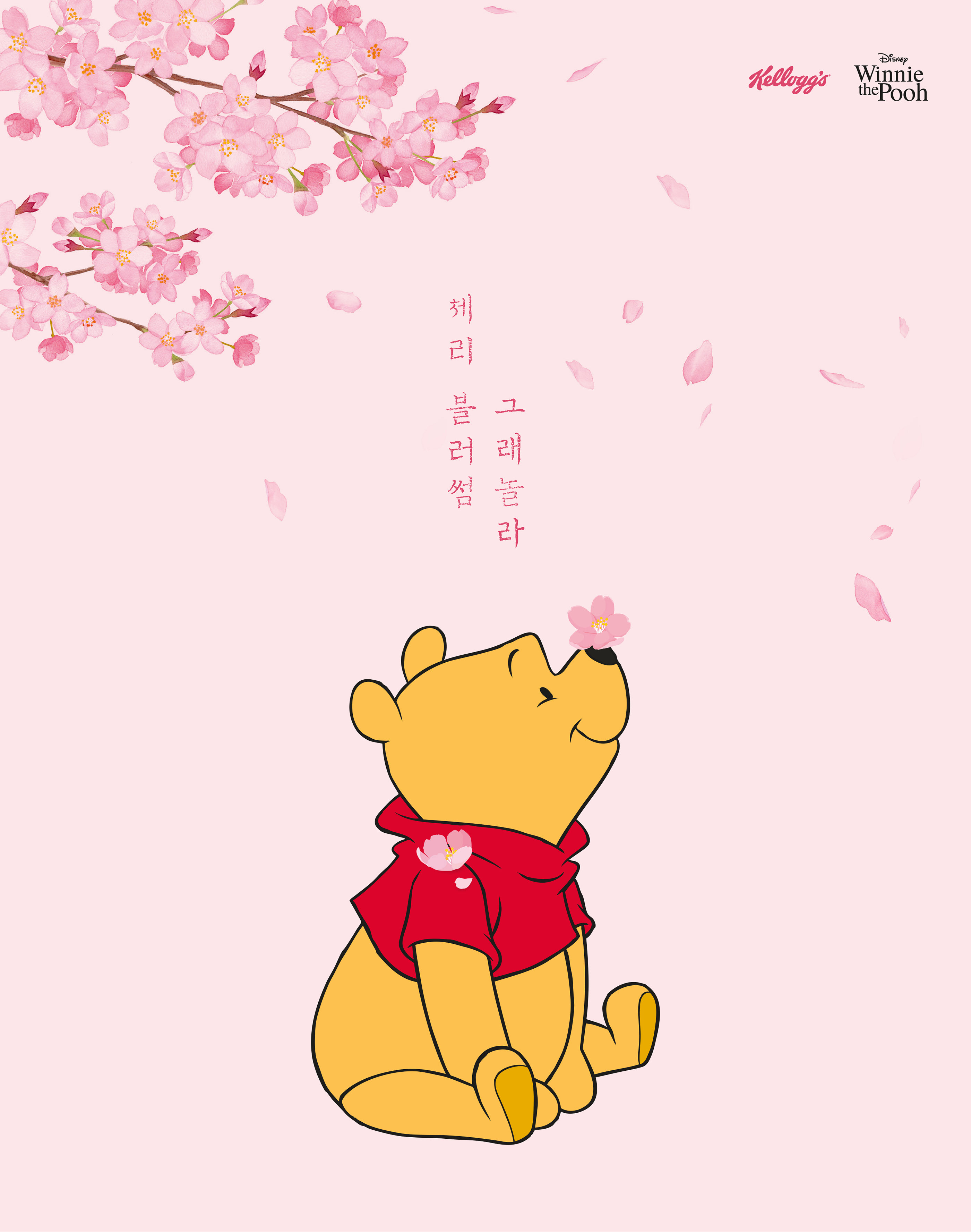 Detail Background Powerpoint Winnie The Pooh Nomer 44