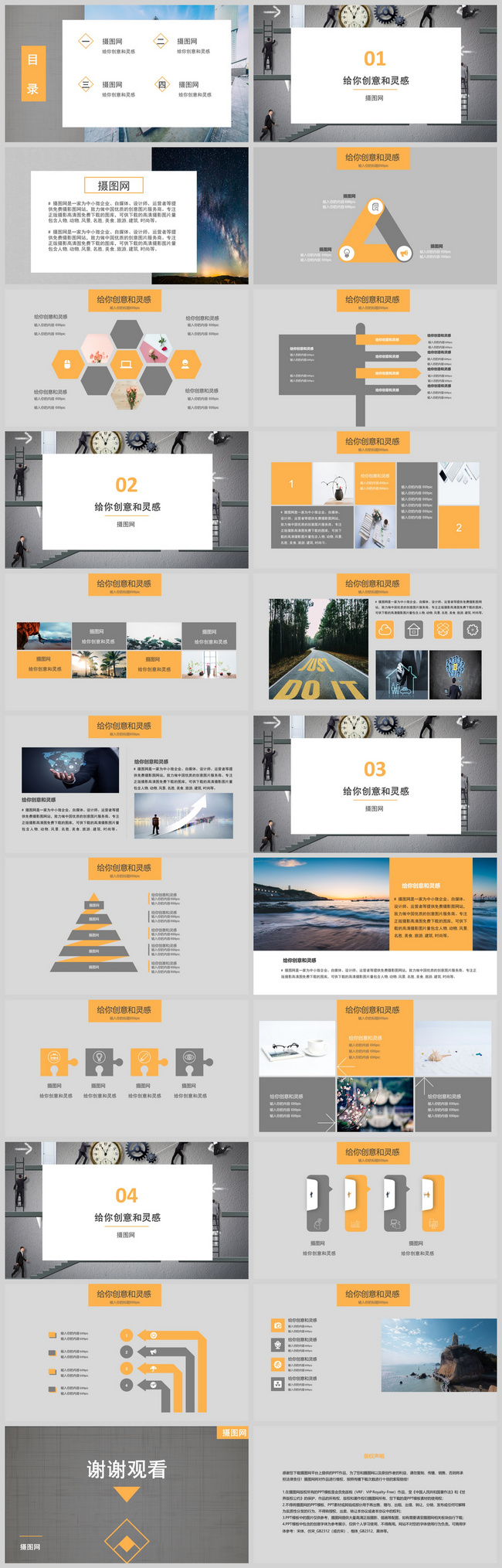 Detail Background Ppt Abu Nomer 35