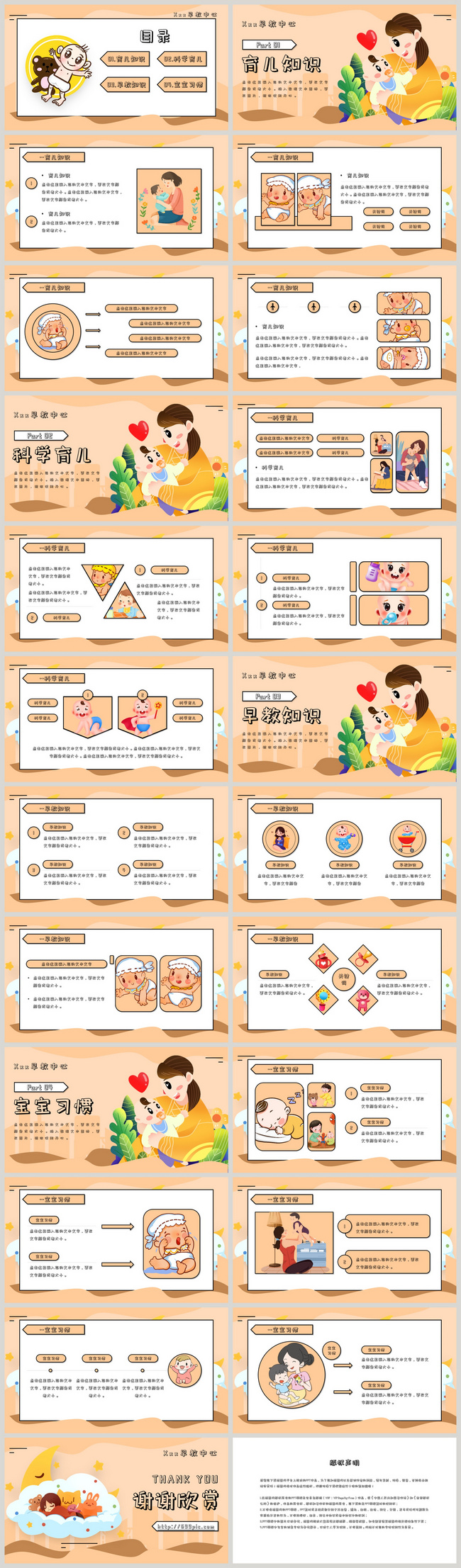 Detail Background Ppt Anak Kuliah Nomer 31