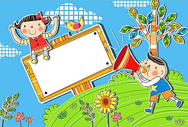 Detail Background Ppt Anak Sd Nomer 19