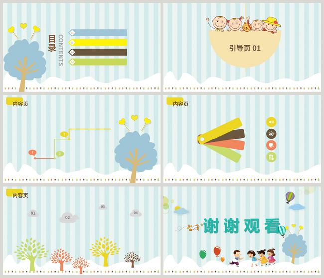 Detail Background Ppt Bertema Pendidikan Nomer 41