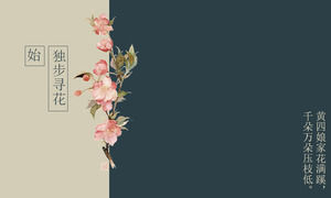 Detail Background Ppt Bunga Nomer 58