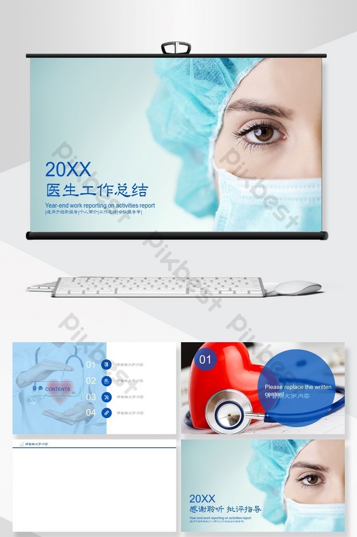 Detail Background Ppt Dokter Nomer 33
