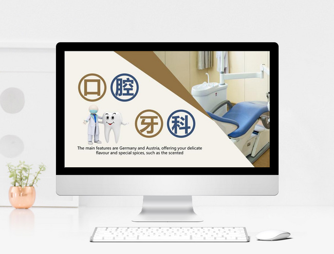Detail Background Ppt Dokter Nomer 46