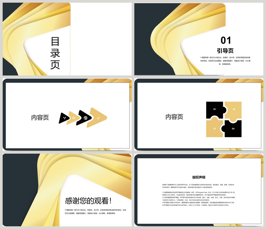 Detail Background Ppt Gold Nomer 34
