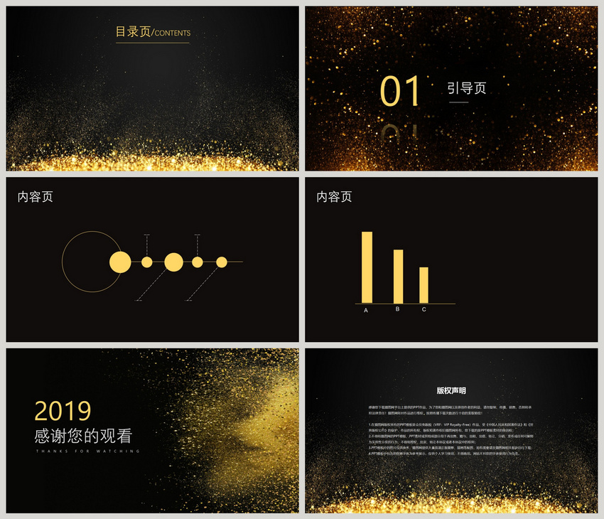 Detail Background Ppt Gold Nomer 37