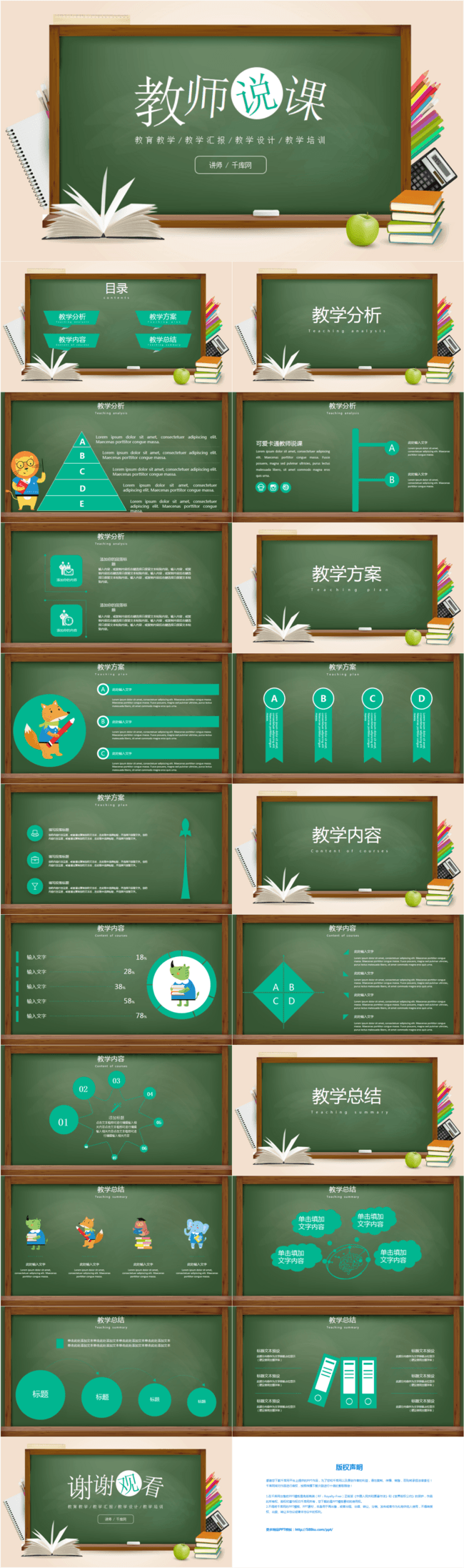 Detail Background Ppt Guru Nomer 37