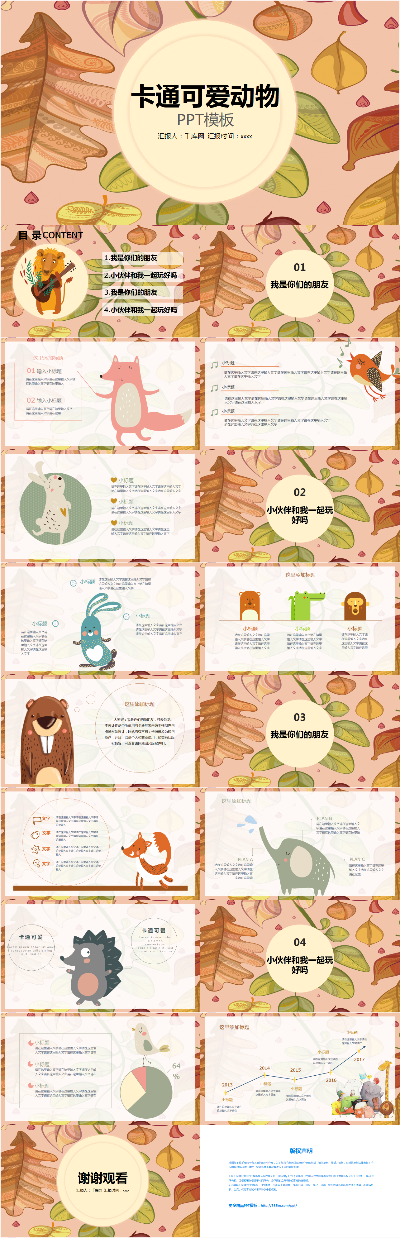Detail Background Ppt Hewan Nomer 26