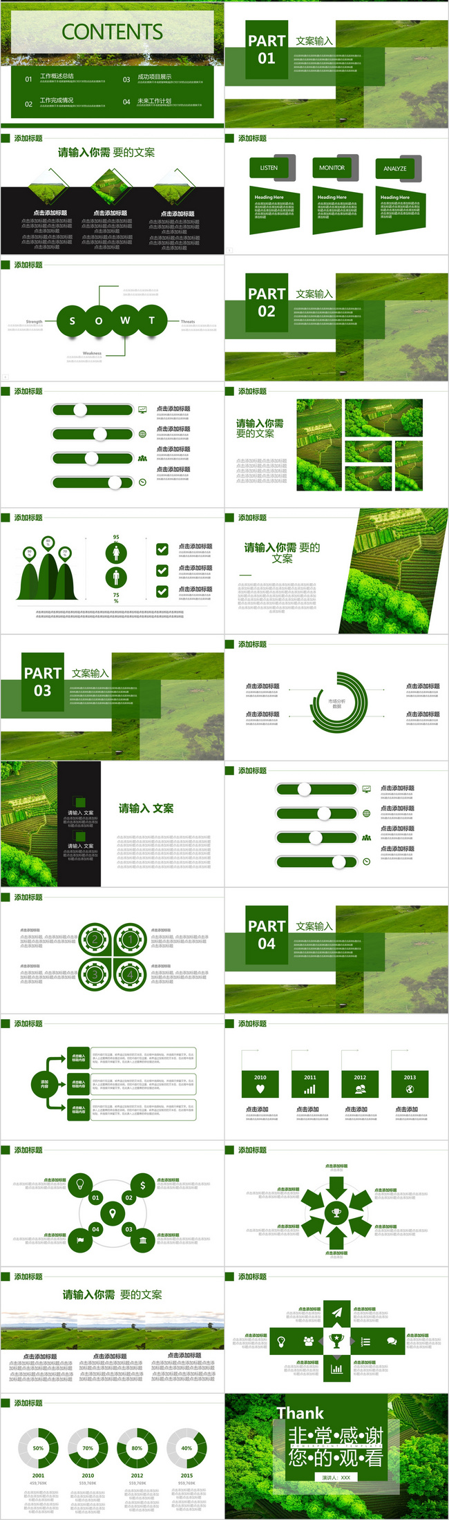 Detail Background Ppt Hijau Nomer 54