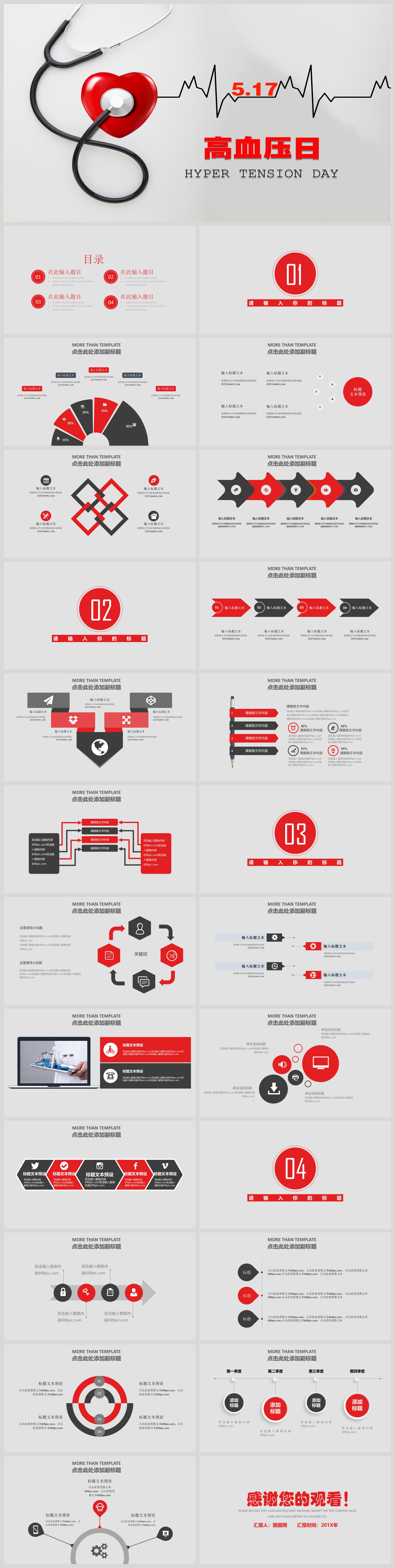 Detail Background Ppt Hipertensi Nomer 33