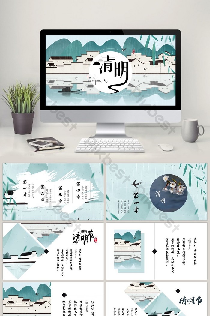 Detail Background Ppt Hujan Nomer 48