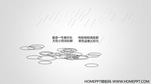 Detail Background Ppt Hujan Nomer 8