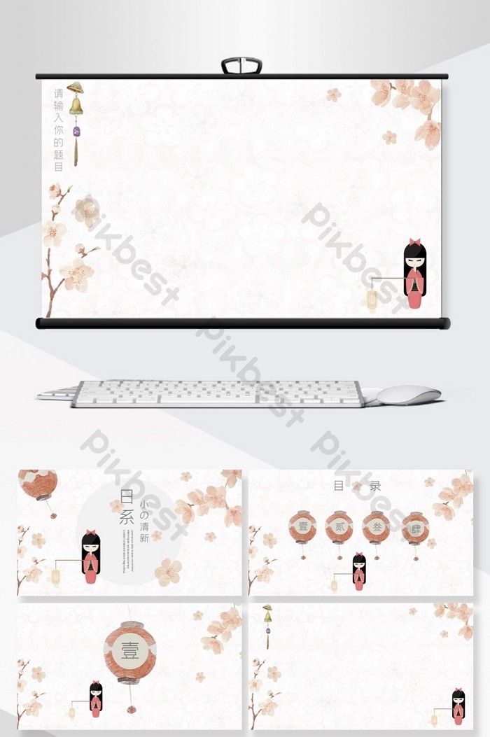 Detail Background Ppt Jepang Nomer 33