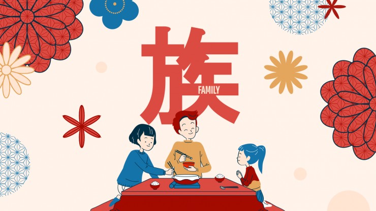 Detail Background Ppt Jepang Nomer 50
