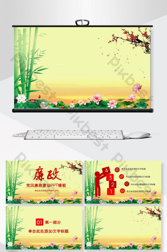 Detail Background Ppt Kebersihan Nomer 8